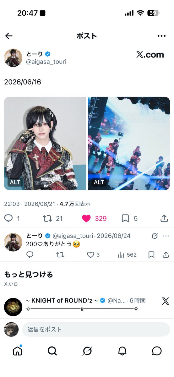 ikm8v's tweet photo. @11t_wan @11t_wan 様
ff外より失礼します🙇‍♀️
微力ながら8垢より♥️協力させて頂きました🙇‍♀️お手際の際に固定の🔗先に協力して頂けますと幸いです🙇‍♀️🙇‍♀️今日中ですとありがたいです🙇‍♀️🙇‍♀️ https://t.co/EWGRcoggCo