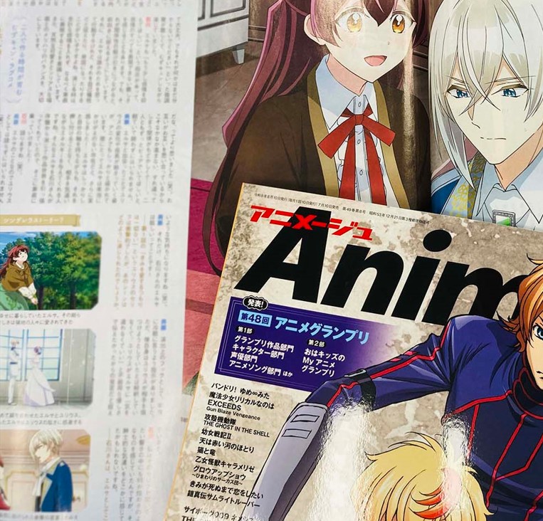 アニメージュ編集部 (@animage_tokuma) / Posts / X
