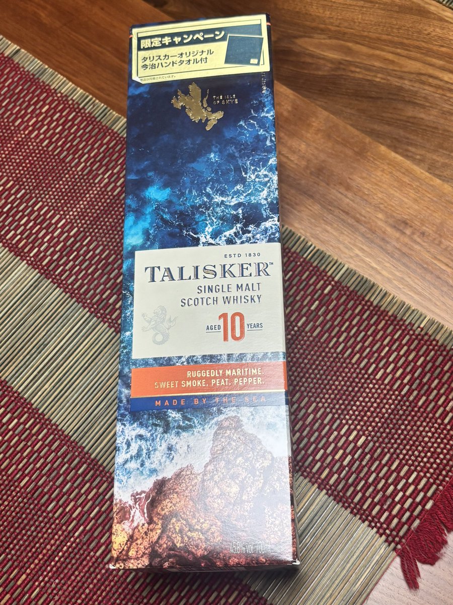 dona0911's tweet photo. 今朝わたくし目を覚ましますと、枕元にビール券（820円）が六枚置いてありました。それを手にとり近隣小売店に向かい戻ってきたらタリスカーになっておりました。
タリスカー見ると電動ミルが欲しくなるそんな季節。
今夏はタンカレーラングプールとタリスカーで乗り切るのだ https://t.co/qN0arhiMIS