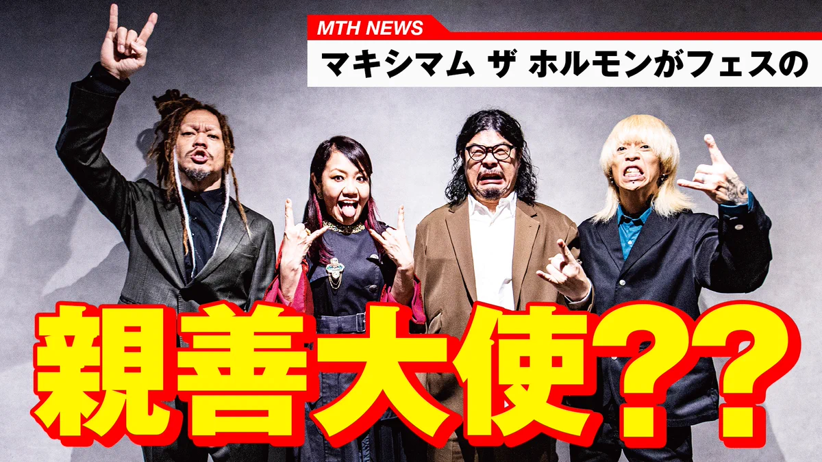 激ロック on X: 