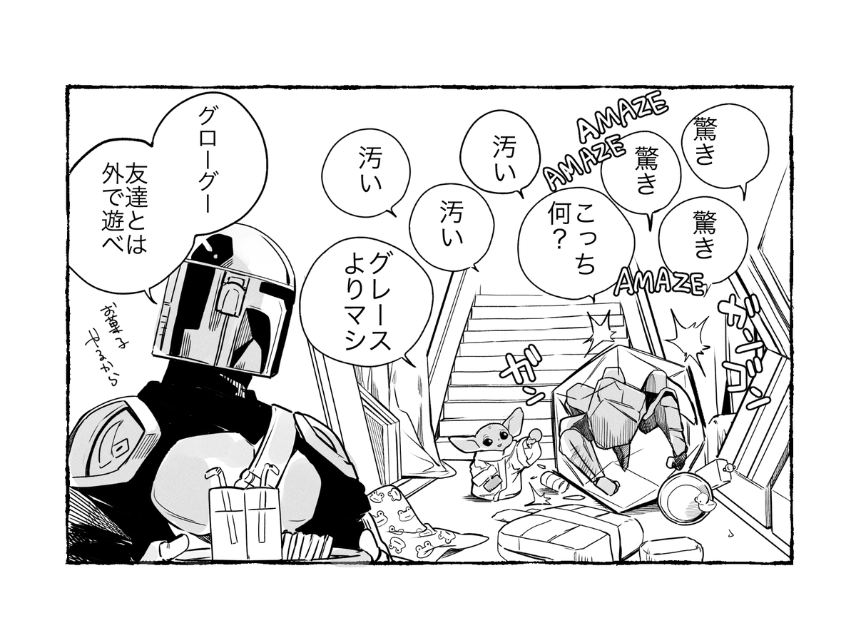 horobaQ's tweet photo. プロジェクトへイルメアリーも観ました
銀河には可愛いエイリアンがいっぱいだ https://t.co/Zor2VavV4j