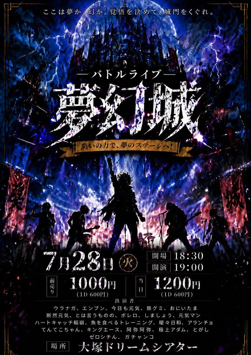 KG_ReeeeN's tweet photo. 今月のライブ出演情報更新してます！
追加される度更新しますので取り置き等宜しくお願いします！！
キングエースTシャツも買ってください！！

https://t.co/Rq9Oi27LqY https://t.co/SaBQyBaVPm