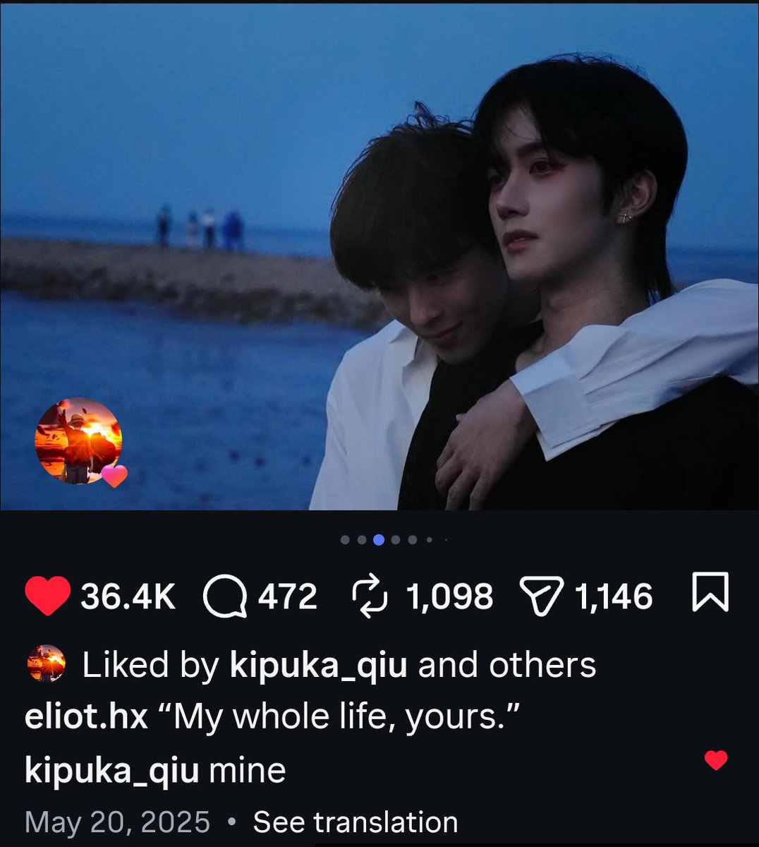 sanjinmingzhu's tweet photo. HEEEELPPP I'm gonna cry 😭
Axing's wallpaper's between these two photos from their  confession day 

✨ "My whole life, yours"
🍁 "Mine"

Why my baby's so romantic 😭😭😭😭😭😭😭😭😭😭😭😭😭

#XingQiu #HuangXing #QiuDingjie https://t.co/a9IZchb2rl