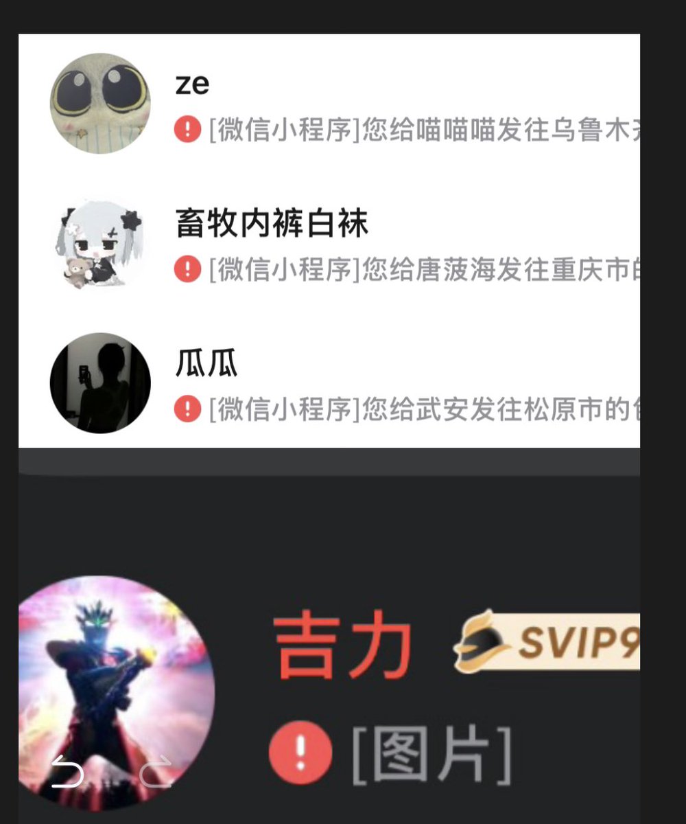 mimicoco520's tweet photo. 抽奖抽奖抽奖🎟️，已经很久没有抽奖了，抽几件内衣款式随机，然后20包邮
不要磨磨叽叽的，想要的可以直接加我QQ说要，然后发地址电话名字就行！
点赞评论转发！加我QQ参加
这4个已经寄出了注意查收 https://t.co/c63r3hvrTX