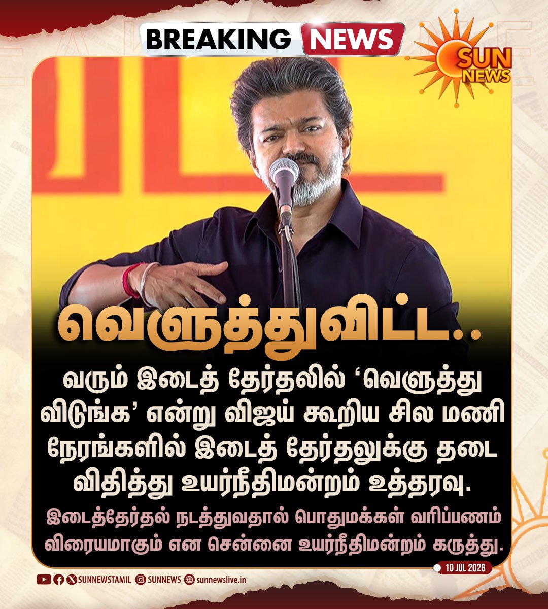 haraappan's tweet photo. என்னடா உடனே பேண்ட அவுத்து விட்டிருங்க 🤣🤣🤣🤣 https://t.co/5W9b2fSRsh