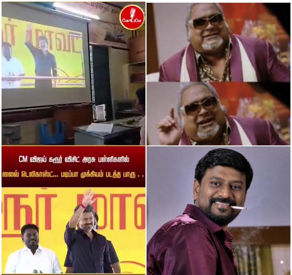 mugil_x's tweet photo. : ஐயா உங்க எச்சரிக்கைய மீறி ஸ்கூல்ல அரசியல் நிகழ்ச்சிகள ஒளிபரப்புறாங்க ஐயா 😫

: ஒளிபரப்ப சொன்னதே ஐயா தான்டா 😏 https://t.co/auFhVlVdql
