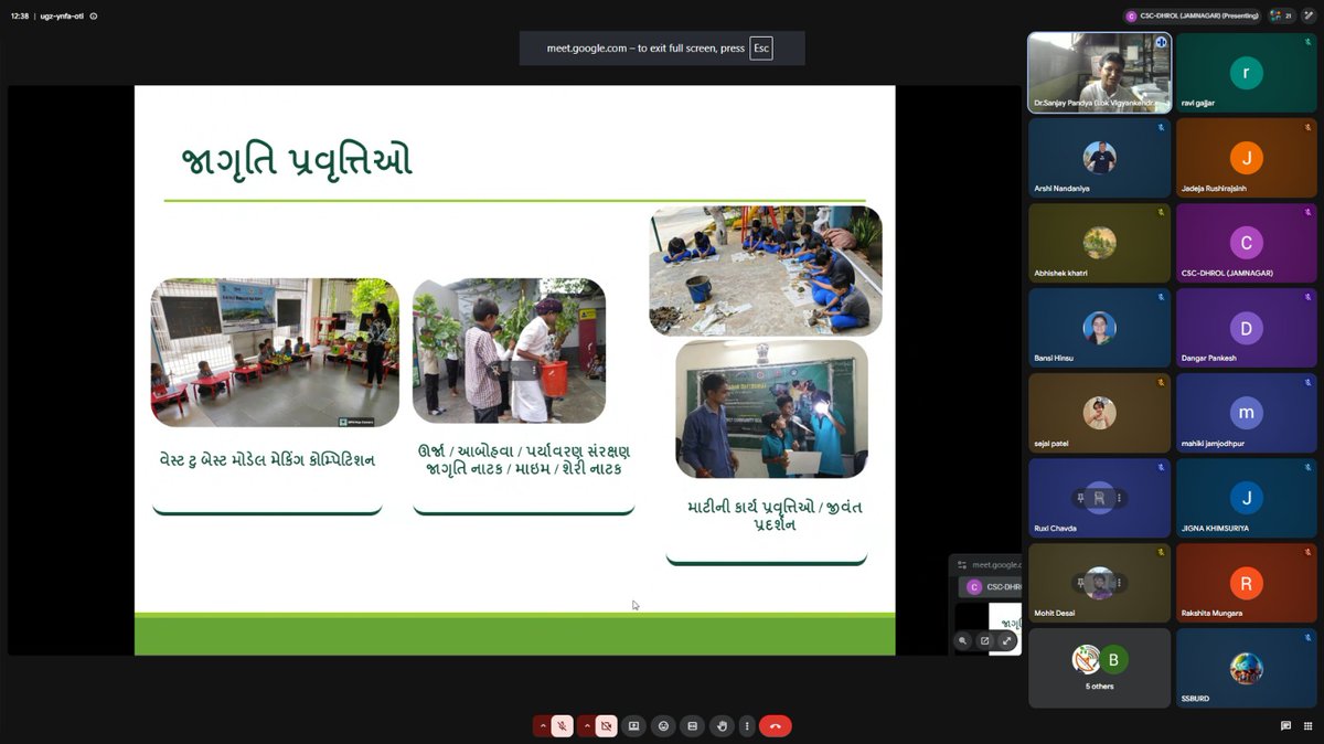 InfoGujcost's tweet photo. "#Education is the most powerful weapon which you can use to change the #world."

On this #GlobalEnergyIndependenceDay, by bringing energy literacy into our schools, we are equipping the next generation with the tools, knowledge, and mindset to innovate for a cleaner, self-reliant tomorrow.

To honor this vital global occasion, the #BURDPhaseII program, CSC Coordinators across Gir Somnath, Jamnagar, Kutch, Mehsana, Valsad, Porbandar, Rajkot, and Surendranagar successfully organized a comprehensive #OrientationMeet. 

The initiative brought together visionary principals and dedicated teachers from 25 schools in each district.

A thank you to all the coordinators, and inspiring educators who joined hands today to ignite this #spark of change!

#GlobalEnergyIndependenceDay #SustainableGujarat #BURDPhaseII #GreenEnergy #EducationForChange #EcoInnovation