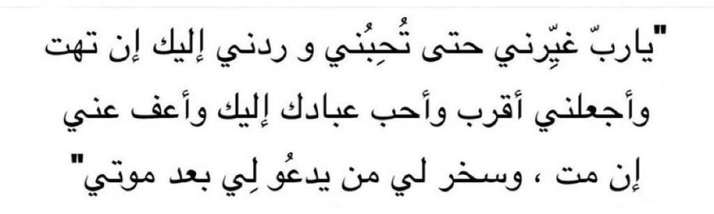 مَرْيَمَ tweet media