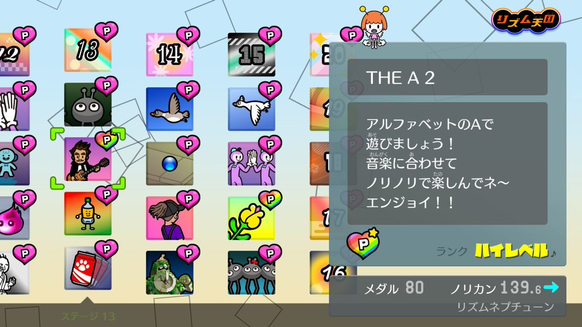 yyy273's tweet photo. ナイトモードはウラから攻めていこう
ひとまずTHE A 2はクリア https://t.co/lMze16ut42