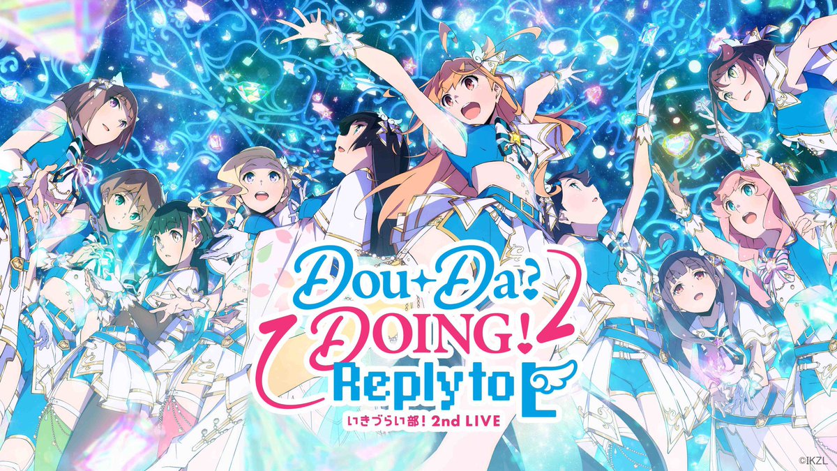 Single Solo B2告知ポスター 五桐玲 いきづらい部！1st ②
