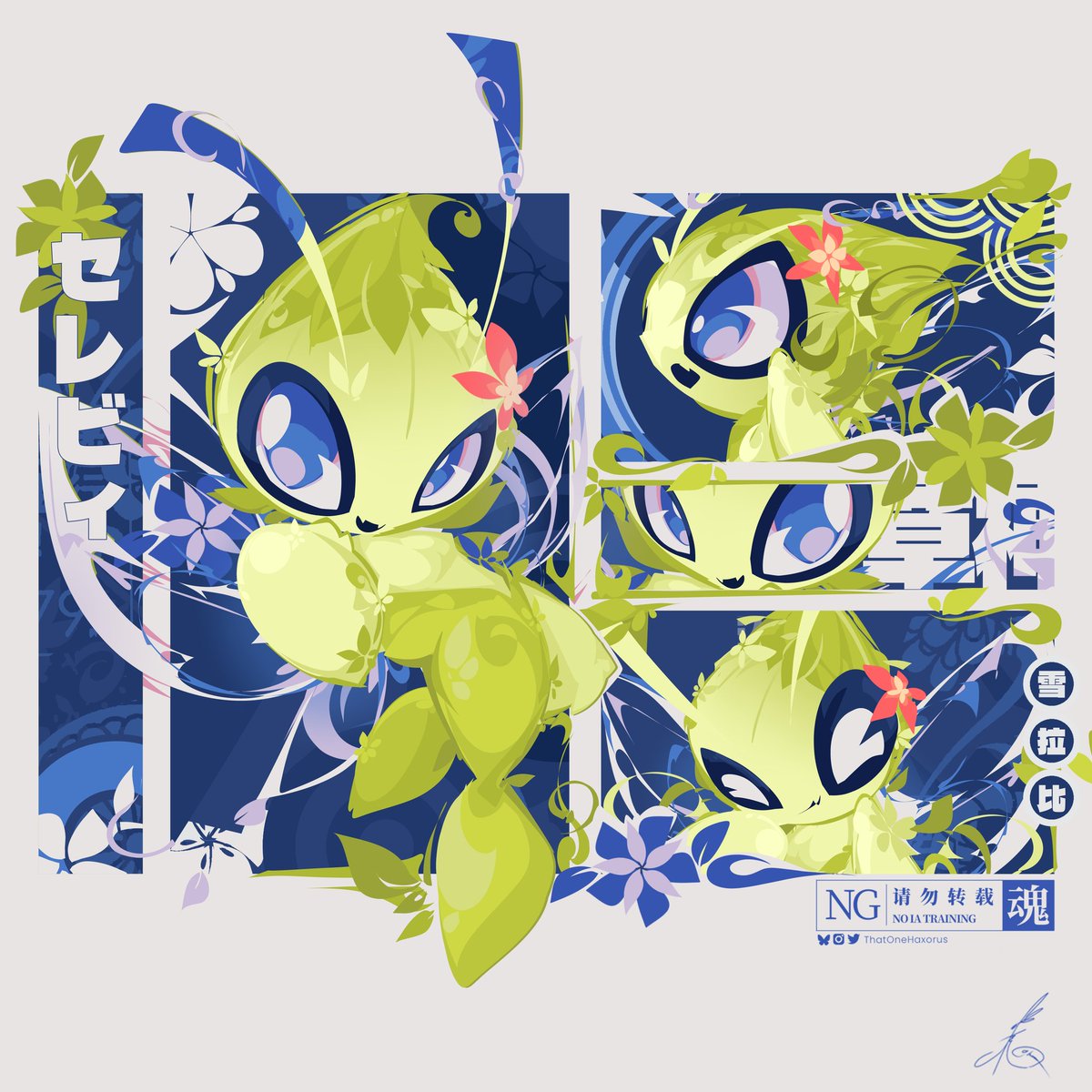 ThatOneHaxorus's tweet photo. Celebi  セレビィ https://t.co/vmJ8L3990O