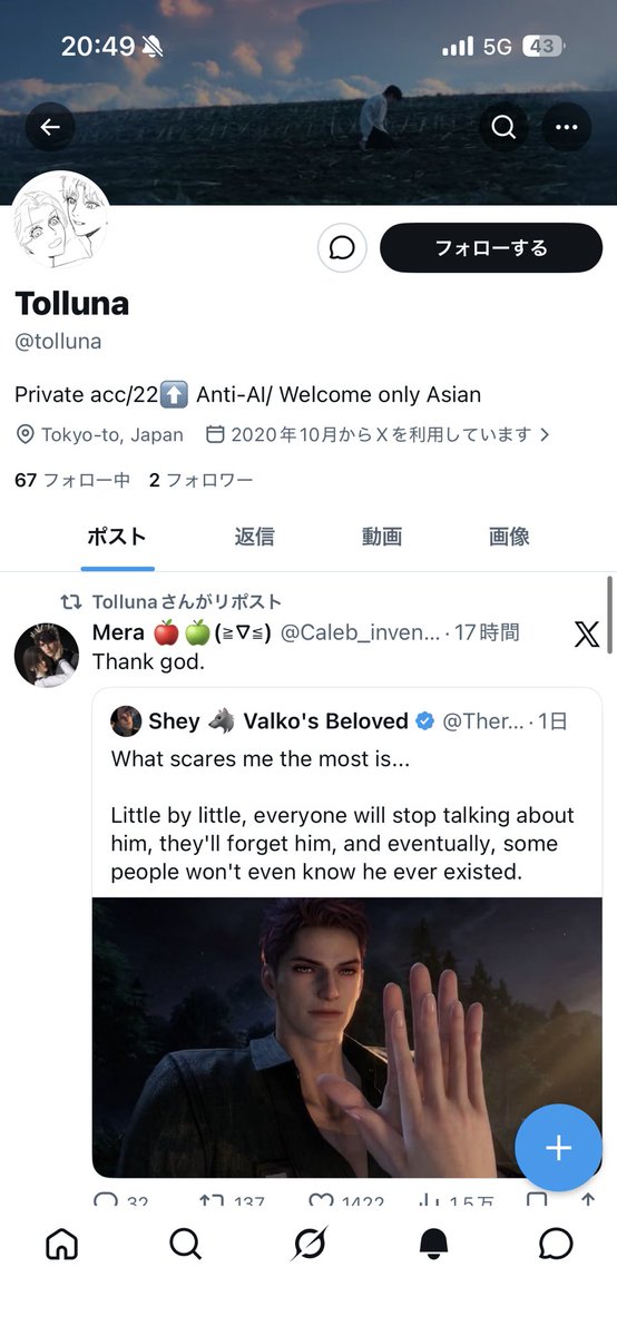 嵐紋 tweet media