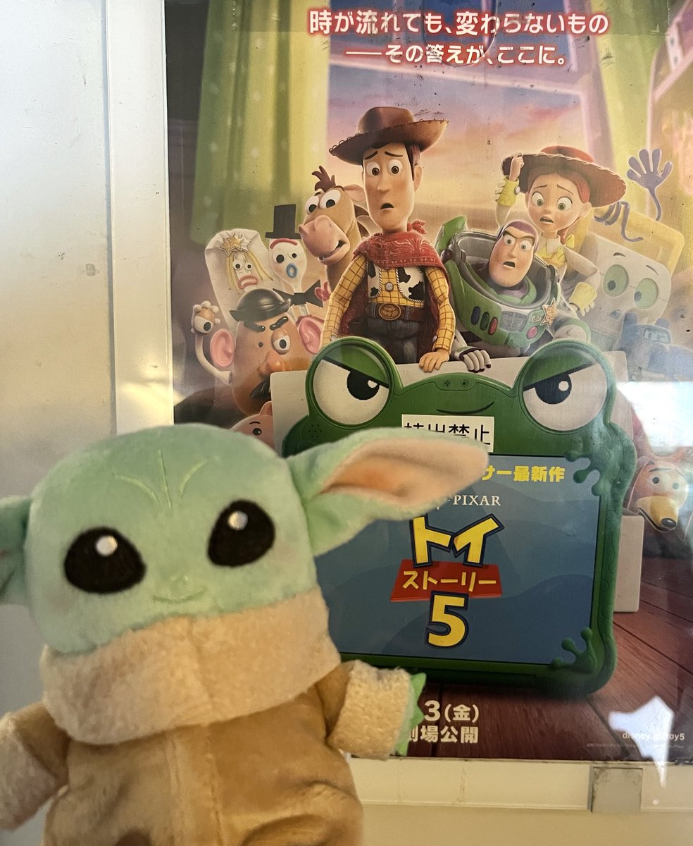 sachi_fuchi's tweet photo. 今日はトイストーリー５！
今までのシリーズ見てると更にグッとくる台詞やシーンもあって面白かったし、感極まってしまい涙が、、😭😭😭
帰り道にこのふたりのステッカー見かけて買っちゃった！ https://t.co/tnheaDBckC