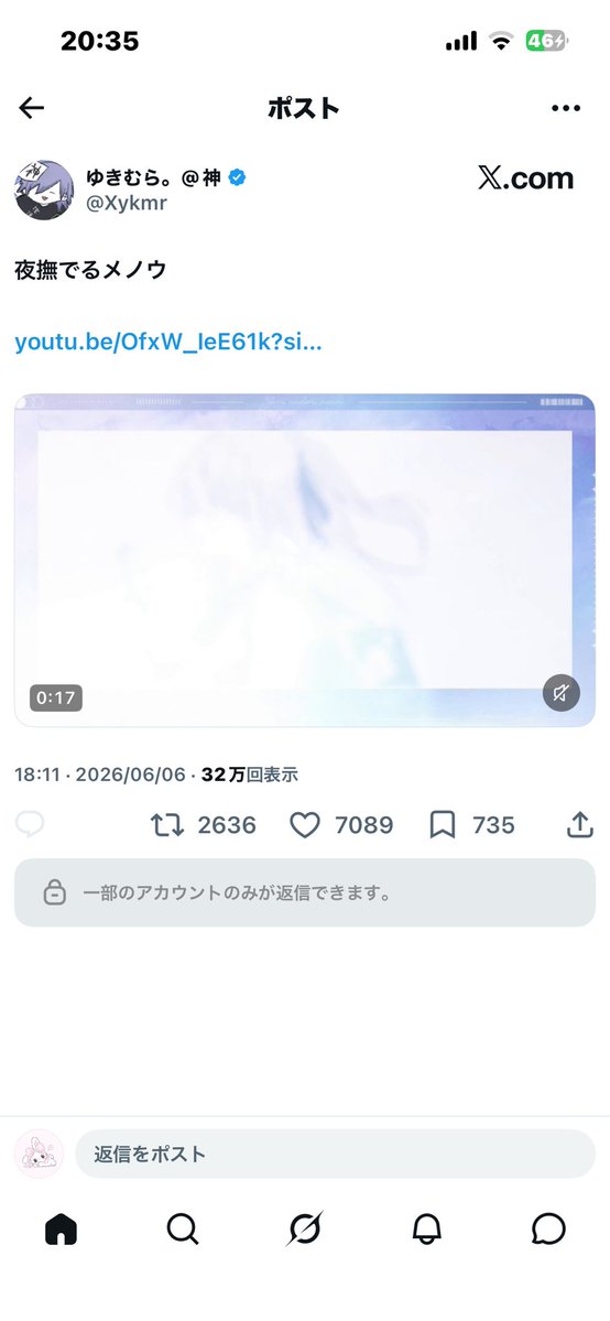 _chu__4's tweet photo. @Xyuukunnohime FF外からありがとうございます›⩊‹✨
鍵垢含む10垢から1️⃣にお返しさせて頂きました♡
また機会がありましたらよろしくお願いいたします🙇🏻 https://t.co/IVTfy2DXR6