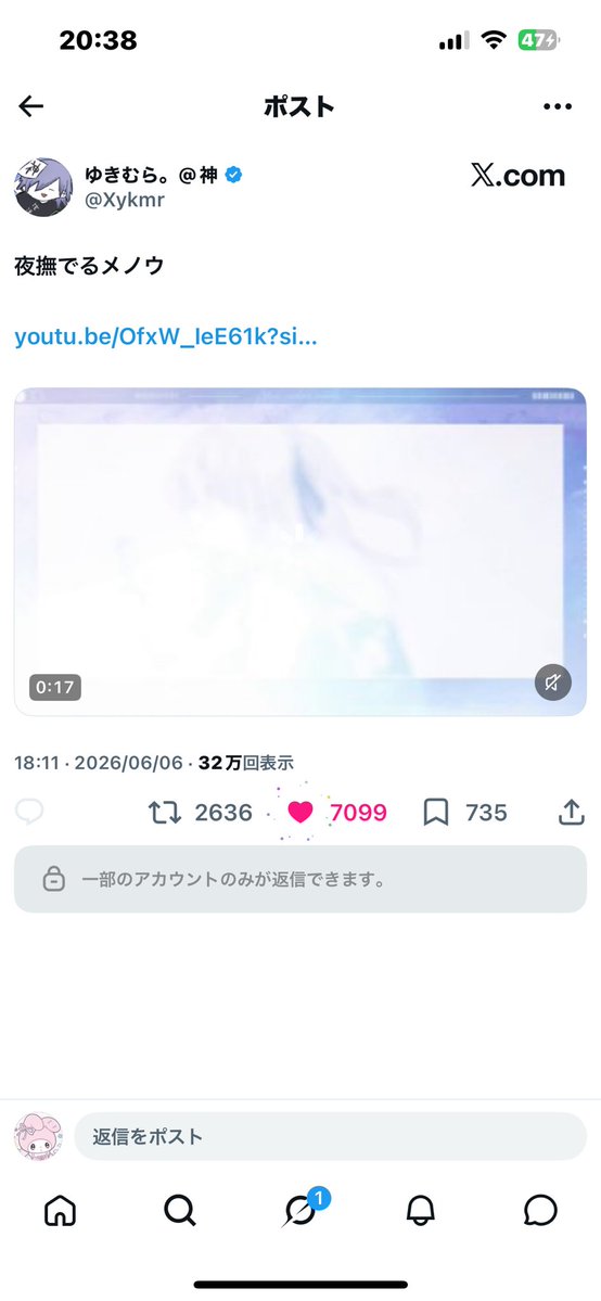 _chu__4's tweet photo. @Xyuukunnohime FF外からありがとうございます›⩊‹✨
鍵垢含む10垢から1️⃣にお返しさせて頂きました♡
また機会がありましたらよろしくお願いいたします🙇🏻 https://t.co/IVTfy2DXR6