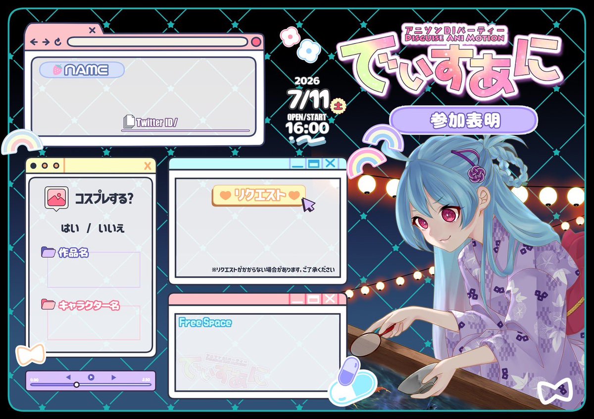はーちゃん。 (@kincho_hur) / Posts / X