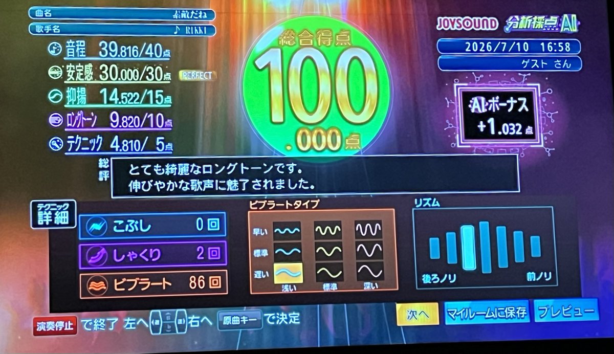 cigar_5's tweet photo. 約3年ぶりに一人カラオケ行ってきた！！
この3年間で溜まりに溜まった、歌ってみたい曲を中心に歌ってきた
最後数えたら御手洗以外休まず、97曲もずっと歌ってて自分でもびっくりだったw
もう少し時間あったら100曲行けたのに…！
人生初めての100点も取れて大満足！！ https://t.co/SgWOHGwosC