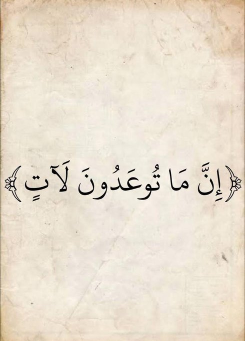 HsnLy34859's tweet photo. قال تعالى { وَرَفَعۡنَا لَكَ ذِكۡرَكَ } [الشَّرۡح]

صلى عليك اللهُ يا نور الهـدى
ما دارتِ الأفلاكُ والأجرامُ
صلى عليك اللهُ يا خير الورى
ما مرتِ الســاعاتُ والأيامُ
💙جمعتكم مباركة 💙 https://t.co/BPFwyk8ieX