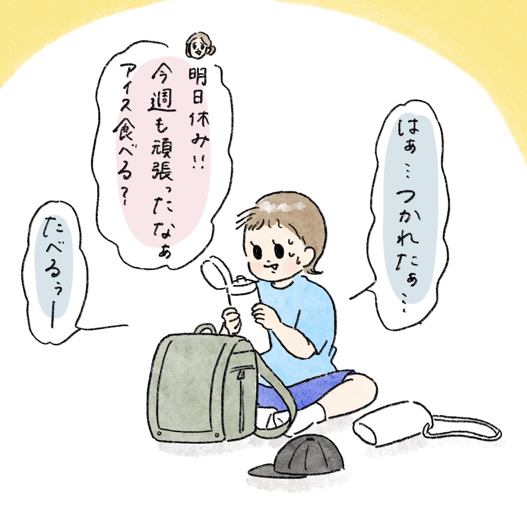 nao (@nao68220905) / Posts / X