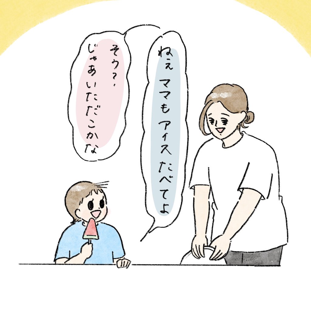 nao (@nao68220905) / Posts / X