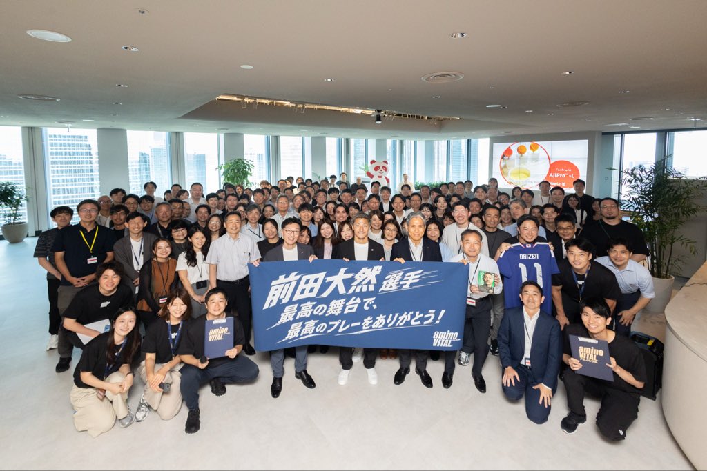 aminovital_jp's tweet photo. #前田大然  選手が #味の素 （株）本社に！👏

サプライズ訪問に社員は大興奮！！
感動と興奮と笑いまでいただき、プレーにさることながら前田選手のお人柄に魅了された時間となりました✨お忙しい中ありがとうございました！

これからも #アミノバイタル®︎は前田大然選手の挑戦を応援し続けます🤝 https://t.co/6txmx1PR9H