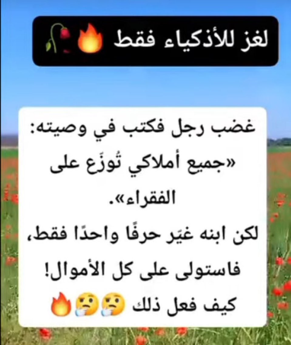 كوميديا tweet media