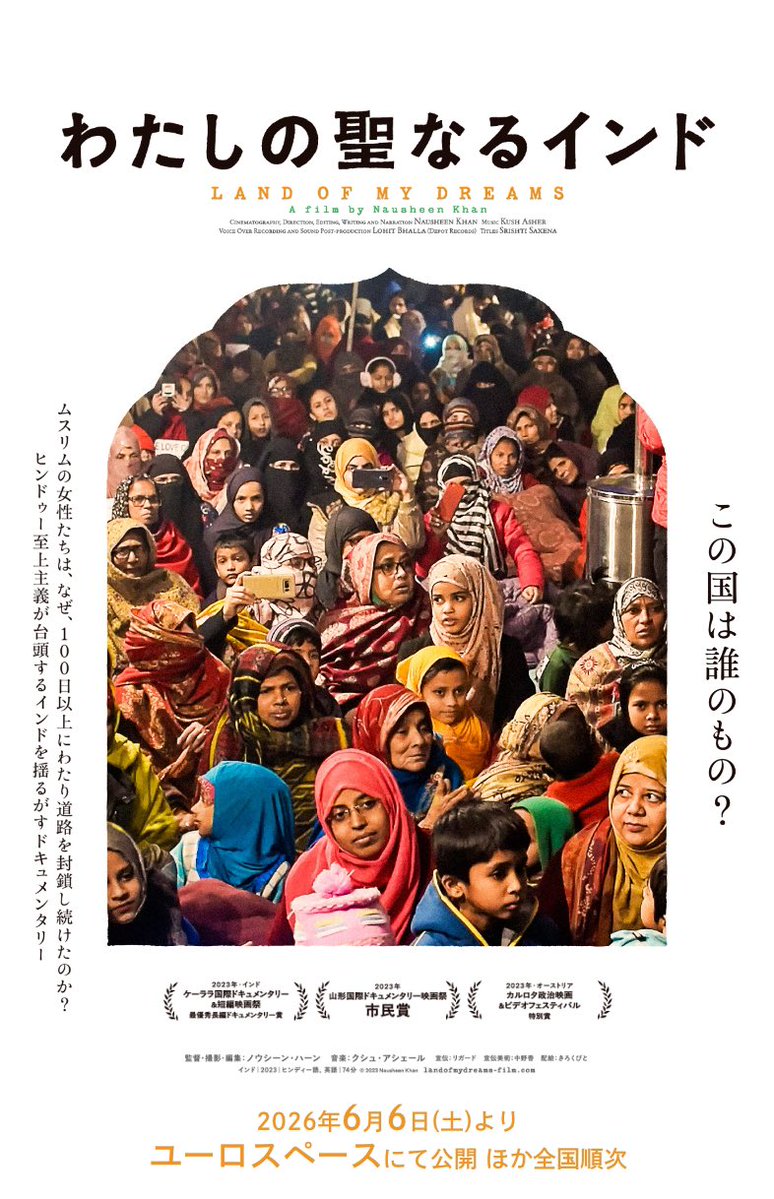 YGrocker's tweet photo. そしてナゴヤキネマ・ノイ、７月中盤以降も、観るべき映画が続々と上映される🎦 https://t.co/XKni5KaH5m