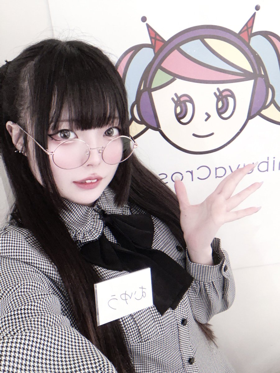 yuu_ulbd's tweet photo. サブカルメガネの夢遊ちゃん💚 https://t.co/WjRLG3AjR3