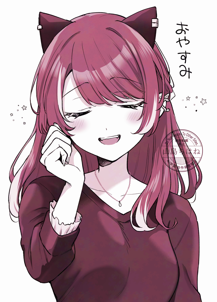 山島ちはね🎀 tweet media