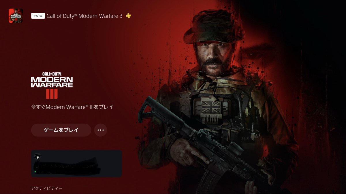 bousouhirame's tweet photo. #PS5 #COD
#CoDMW3

師匠とプレイ出来るとの事でダウンロード！(°▽°)

CoDMW2はまた後日やる事としよー♪ https://t.co/frQ08MzR3Y