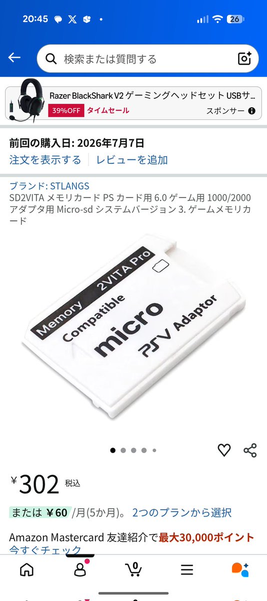 necessary1's tweet photo. お買い物マスターサリーは、
ユーチューブの買ってよかった動画をGeminiで要約して３０分の動画を50秒で見たことにしてるよ。
それを見て買ったのはSDカードをPSvitaメモリにするアダプターだよ。
ルルンルンルン
一生♪一緒に♫キオクシア♪
あっ！！納屋が燃えてる！！！

#Amazonプライムデー https://t.co/Y88Q2454pl