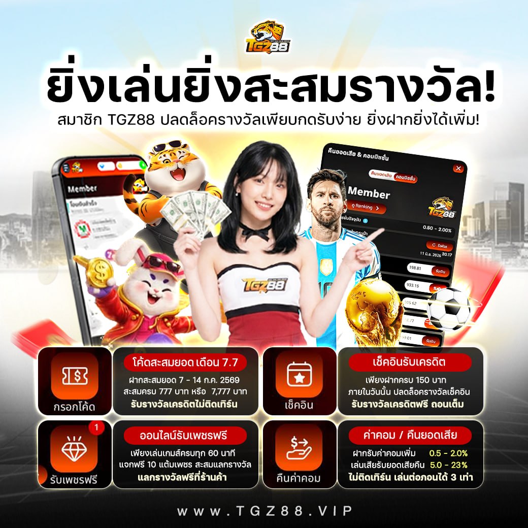 spr789allnew's tweet photo. หากเติมครบภายในวัน รับโค้ดได้เลย
⚡หมดเขตภายในวันที่ 13

⚡️สะสม 50
TZ6L8GVA8HPQYGUE
ถอน 100

⚡️สะสม 300
02KG8V7DAPM9MRX2
ถอน 300

⚡️สะสม 500
SD5AE21ZNA65BJ8N
ถอน 500

350 เพรช💎
25UG03A9RNLMQ5MX

https://t.co/KdTgGYmWEX

⚠️ฝากสะสม 7-14 ห้ามพลาด⚠️
คืนยอดไม่ติดเทิร์น ถอนคืนทุนได้ https://t.co/vABZlpQ5U9