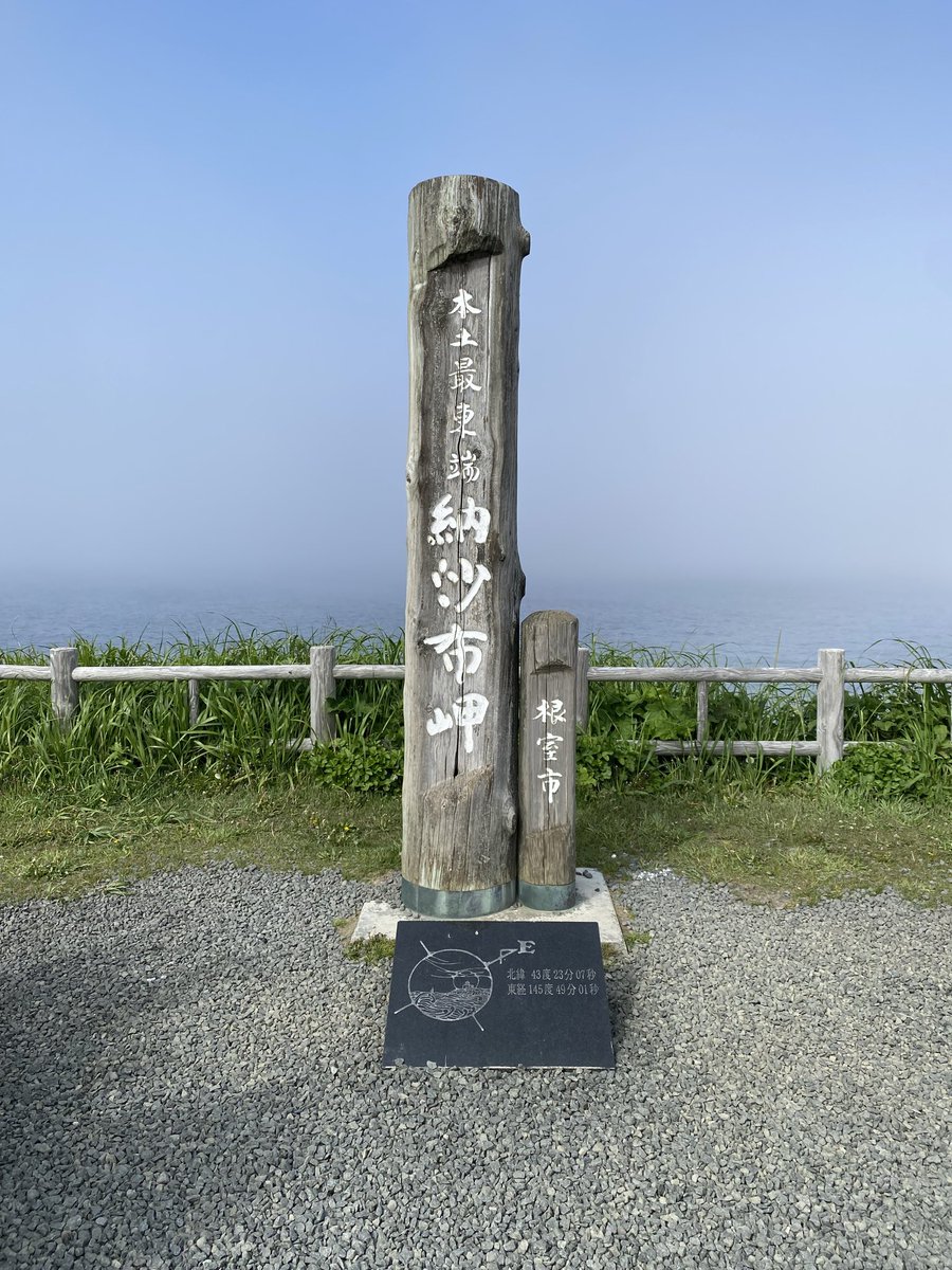 meiki0722's tweet photo. 釧路旅行！

横浜市内で
賃貸売買お部屋探しては
是非お声掛けて下さい。 https://t.co/7F6QLop1mL