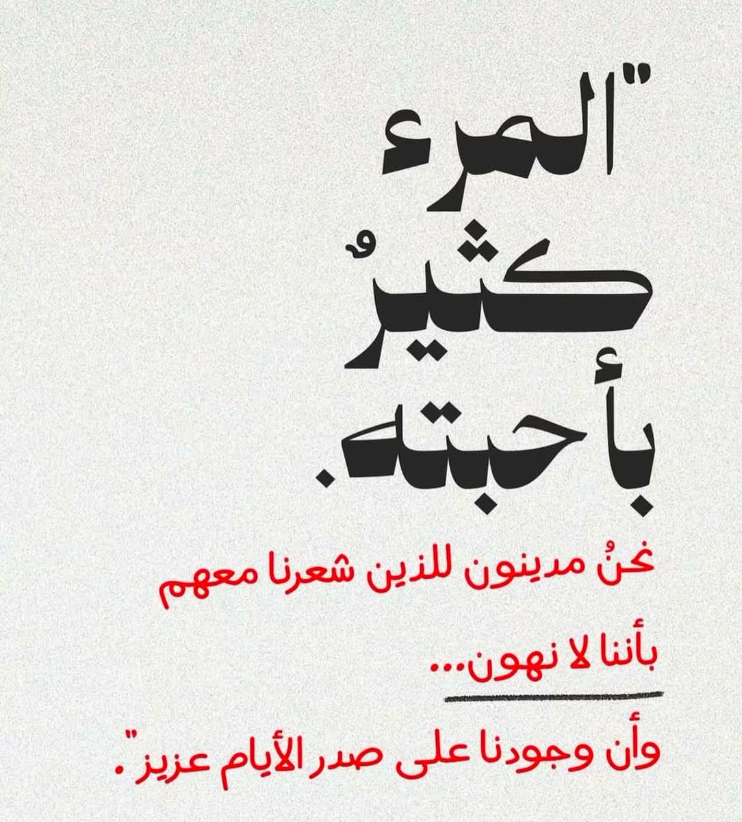 1_psychologists tweet picture