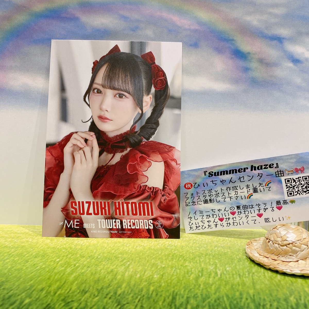 ≠ME】 #ノイミー ちゃんNEWシングル「愛くださいませ/ここで