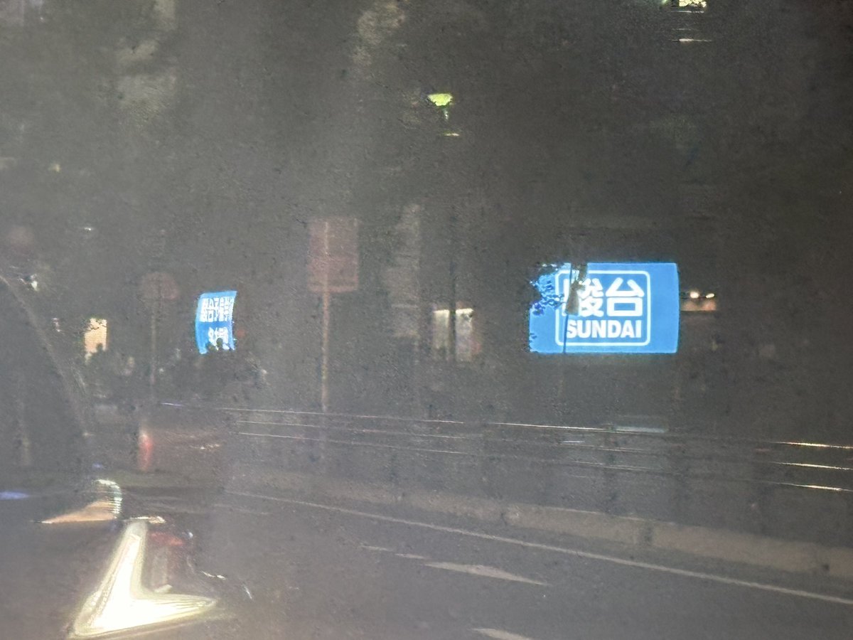 Ig_A_'s tweet photo. 全国駿台巡り 名古屋校 https://t.co/OSbywafDDf
