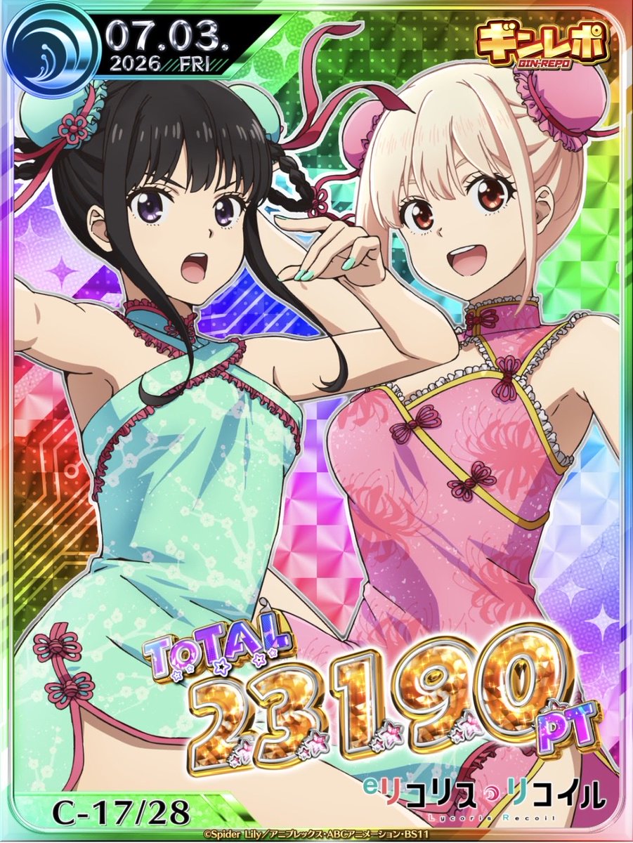 ayataka2433's tweet photo. 毎週金曜はリコリス https://t.co/U69By3RVoQ