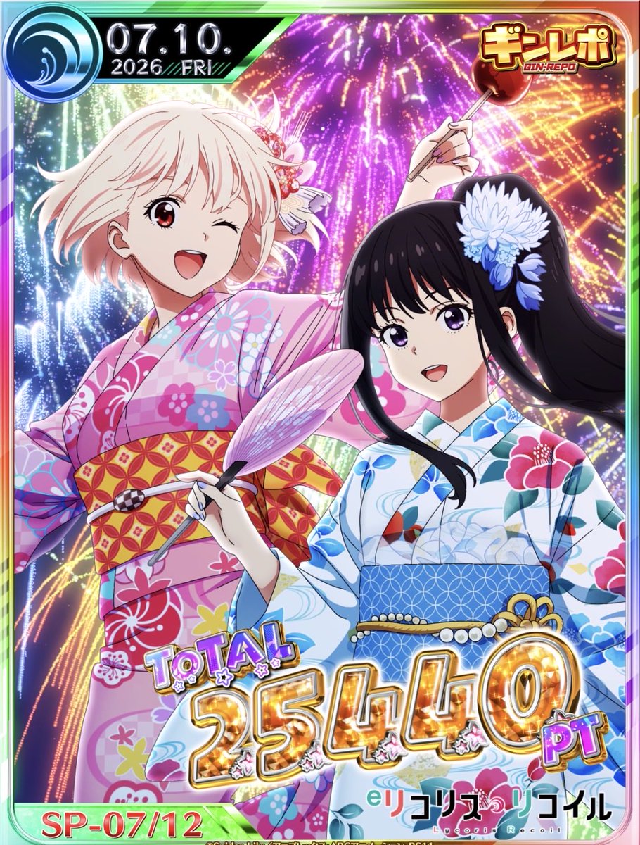 ayataka2433's tweet photo. 毎週金曜はリコリス https://t.co/U69By3RVoQ