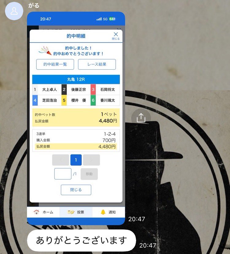 4869_kyotei's tweet photo. 丸亀12R🎯
1-2-4
640×17=10880

若松12R🎯
6-2-5
2890×7=20230

ナイターラストもおめでとう㊗️㊗️

ここからミッドナイト集中🔥
展示後予想だしていきます。

下関9R 競艇予想 https://t.co/0e8E2VIBoB