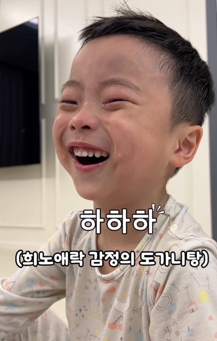 sunkltty's tweet photo. 차쥐뿔 한시간반동안 봐버렷다
웃다가울다가웃다가웃다가울다가웃다가울음… https://t.co/HcAiBhyf6s