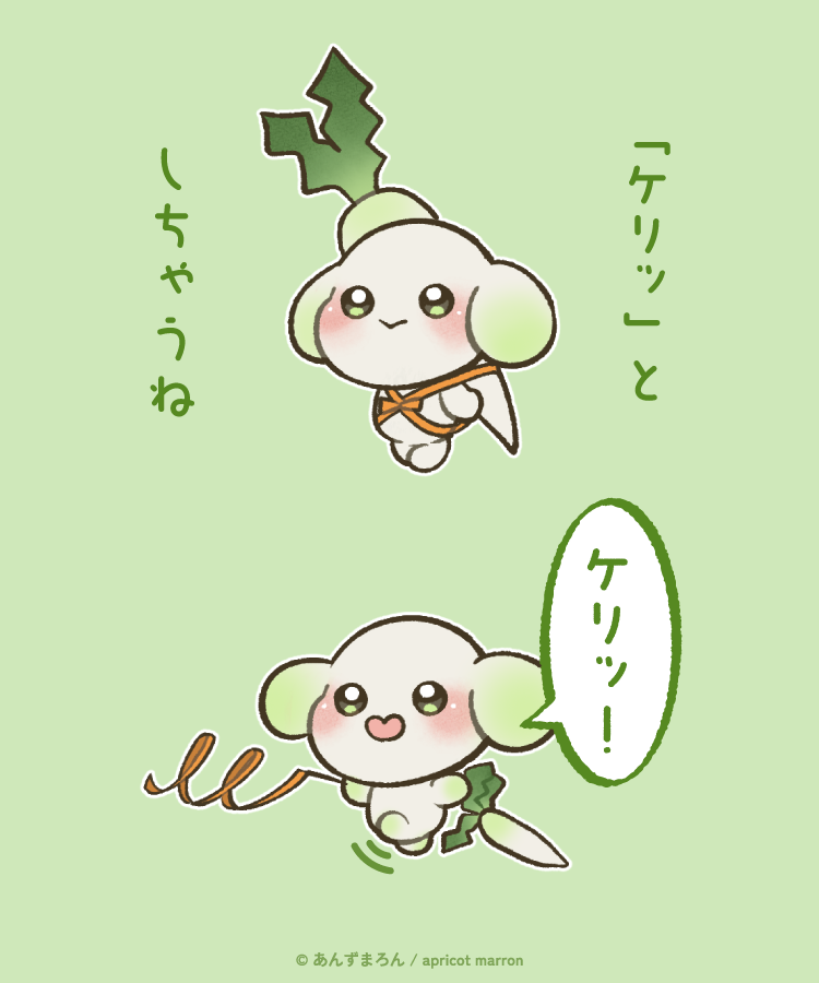 daikon_nms's tweet photo. つらいことがあったきみの代わりに
「ケリッ」としてくれるうさぎ https://t.co/xb9uOtKsp8