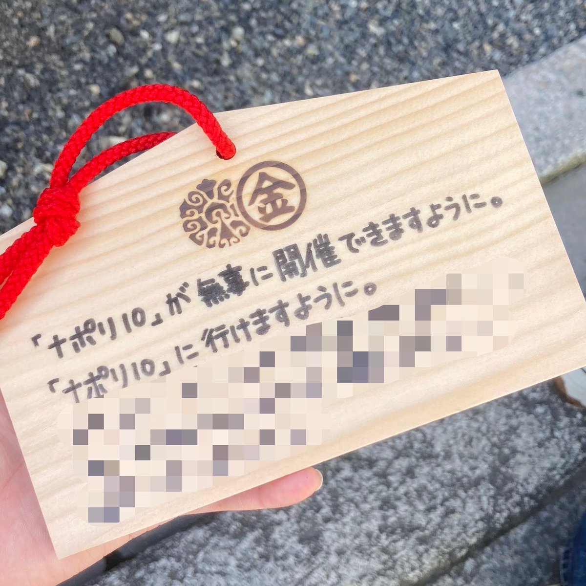 B_Bonnie__'s tweet photo. みんなで行こうね https://t.co/zfgDpuYS4g