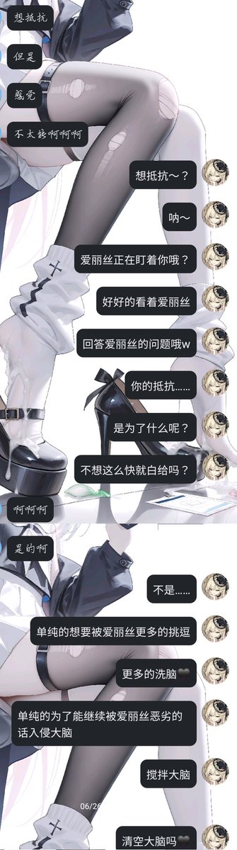 AliceProMax1227's tweet photo. 【白痴抖M公猪的处刑记录哦❤
明明一开始说着没有想变成白痴～？
结果才稍微挑逗一下就忍不住的把弱点交出来呢～
又被爱丽丝利用着弱点挑逗
只能迫不及待的把大脑吐出来呢❤
吐出来之后
自然就被爱丽丝轻松耍的团团转了🖤
虽然说这样子很白痴傻逼智障脑瘫🖤
但是根本忍不住的羡慕这位客人了吧？傻逼🖤 https://t.co/MzMZktJpKb