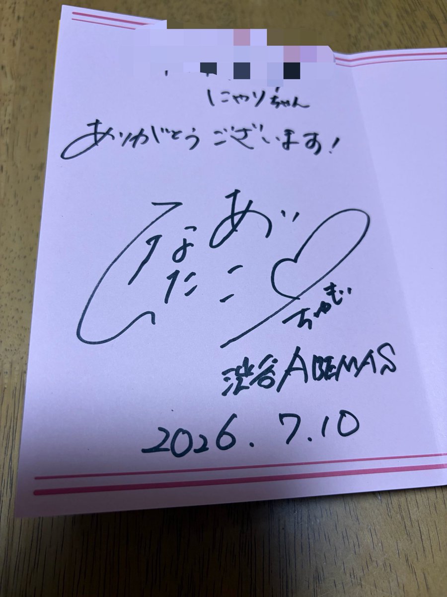 イベントでは 坂巻店長の ご両親特製の お弁当🍱 地元で有名な 蜂楽