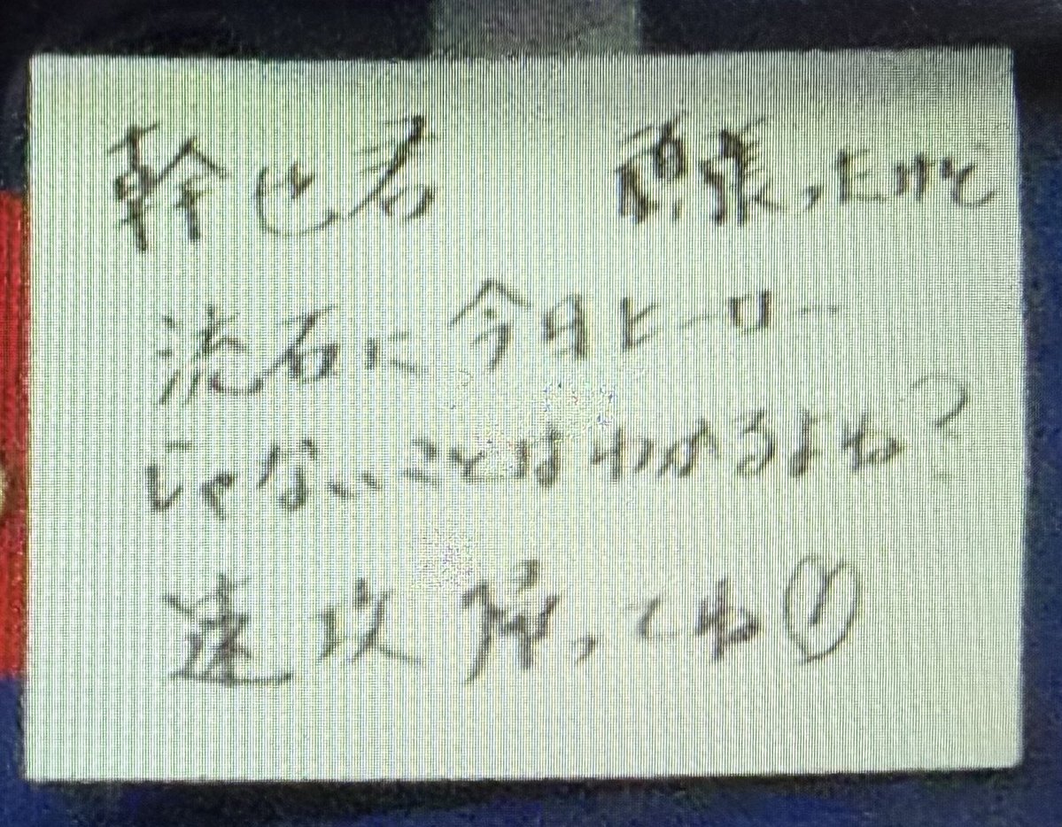 hataco08's tweet photo. 幹也君 https://t.co/A3H6x79OEU