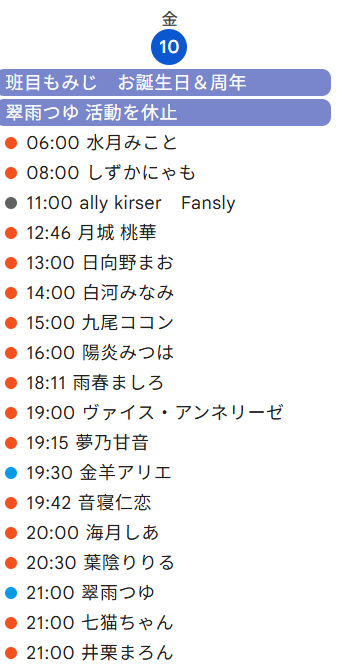 v_stream_check's tweet photo. 7/10

🆕🟠進藤あずさ https://t.co/hovmnwgIjQ