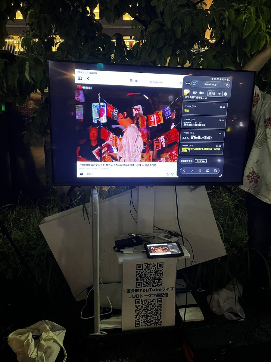 mashakoh's tweet photo. 国会前連帯の梅田スタンディング、予定時間過ぎてますがまだまだ頑張ってます。
橋の上もペンライト勢がいっぱいいます。
#めちゃくちゃな政治に抗議0710
#めちゃくちゃな政治に抗議0710梅田 
#自民党も維新も皇室典範に指一本触れるな 
#憲法改正手続法案に抗議します https://t.co/sCLcagJVFM