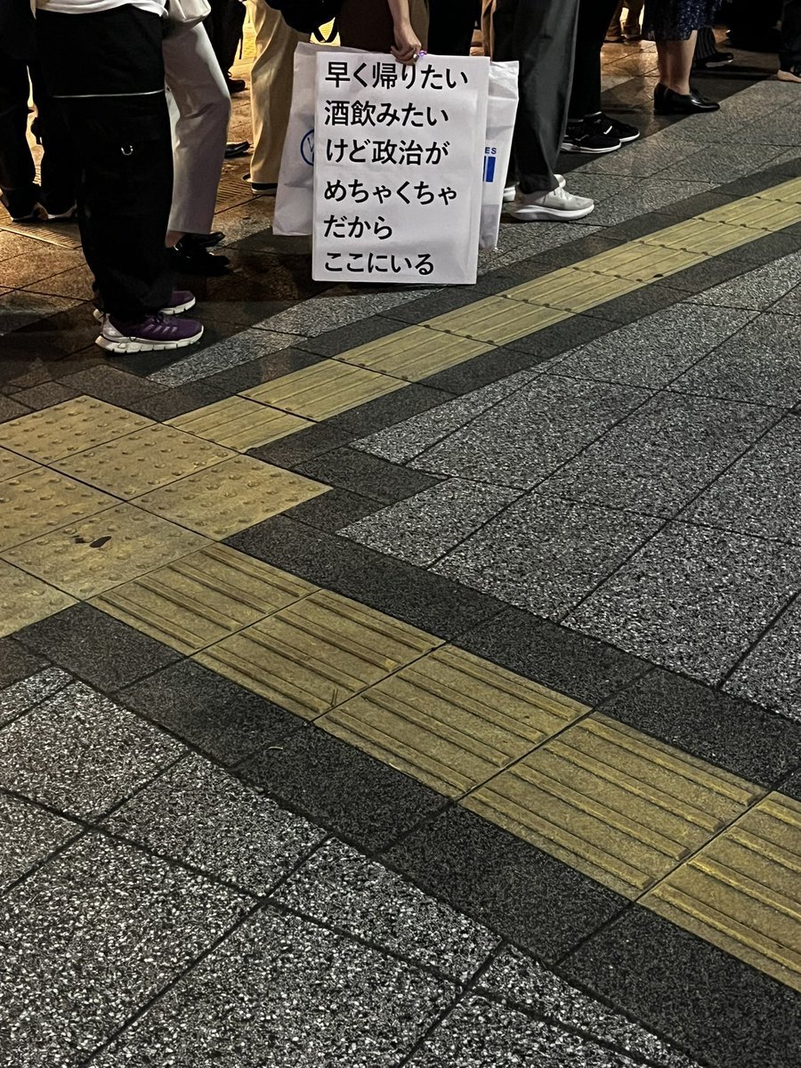 mashakoh's tweet photo. 国会前連帯の梅田スタンディング、予定時間過ぎてますがまだまだ頑張ってます。
橋の上もペンライト勢がいっぱいいます。
#めちゃくちゃな政治に抗議0710
#めちゃくちゃな政治に抗議0710梅田 
#自民党も維新も皇室典範に指一本触れるな 
#憲法改正手続法案に抗議します https://t.co/sCLcagJVFM
