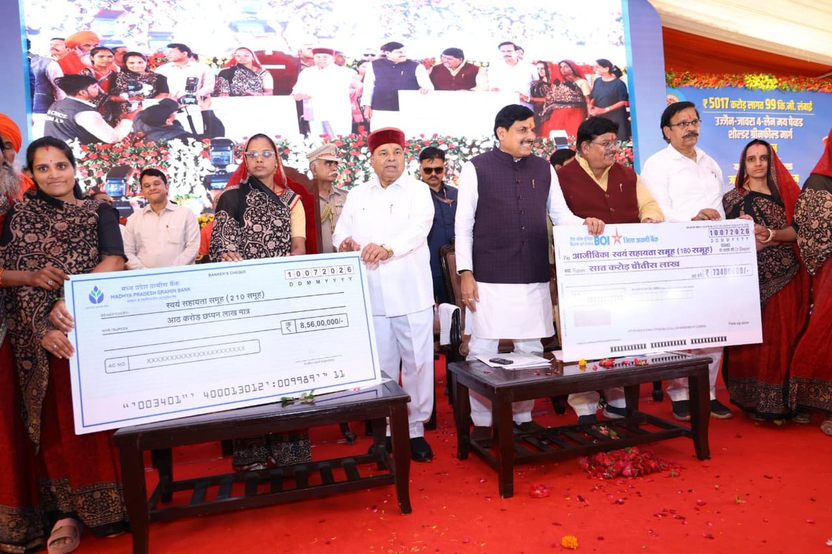 CMMadhyaPradesh tweet picture