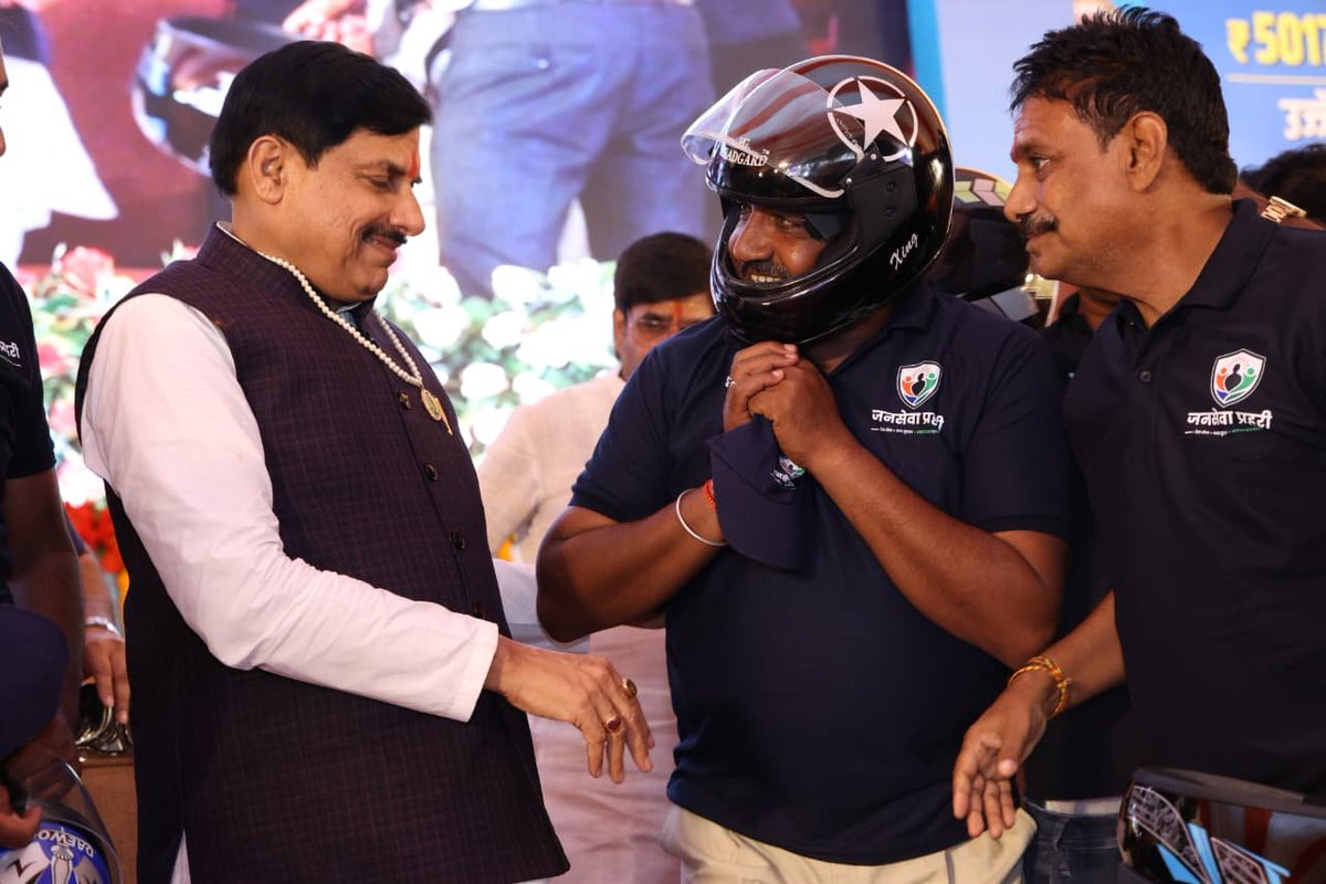 CMMadhyaPradesh tweet picture